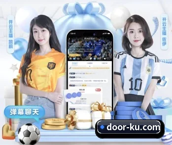 ku酷游的故事 - 体育资讯内容服务
